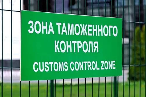 Растаможка продуктов питания