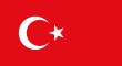 Флаг Турции